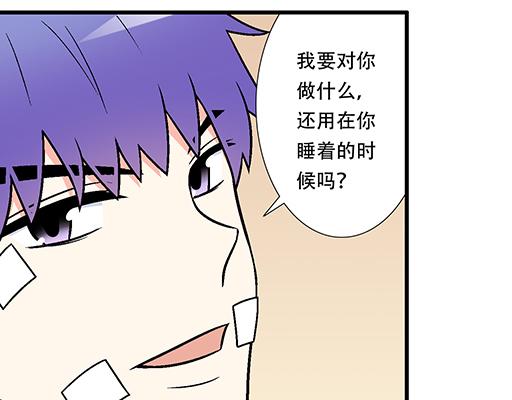 青春期的大烦恼韩漫全集-68相拥而眠无删减无遮挡章节图片 