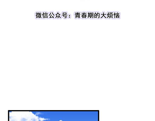 青春期的大烦恼韩漫全集-68相拥而眠无删减无遮挡章节图片 