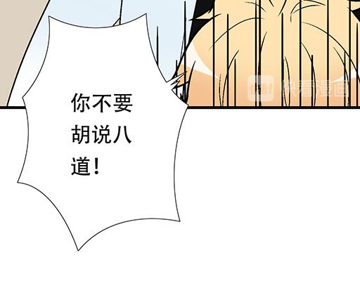青春期的大烦恼韩漫全集-68相拥而眠无删减无遮挡章节图片 