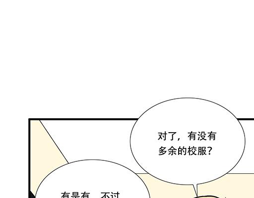 青春期的大烦恼韩漫全集-68相拥而眠无删减无遮挡章节图片 