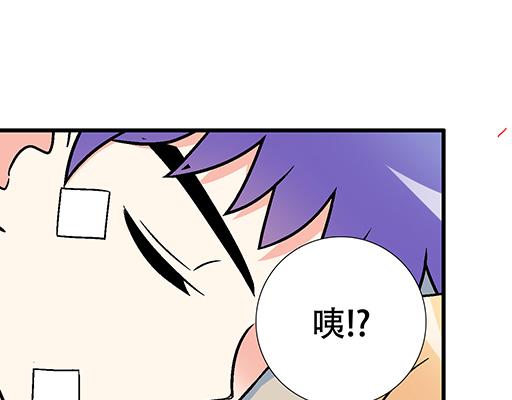 青春期的大烦恼韩漫全集-68相拥而眠无删减无遮挡章节图片 
