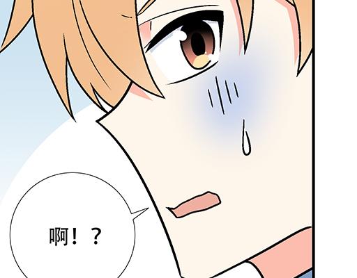 青春期的大烦恼韩漫全集-69解释无删减无遮挡章节图片 