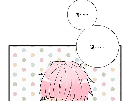 青春期的大烦恼韩漫全集-69解释无删减无遮挡章节图片 