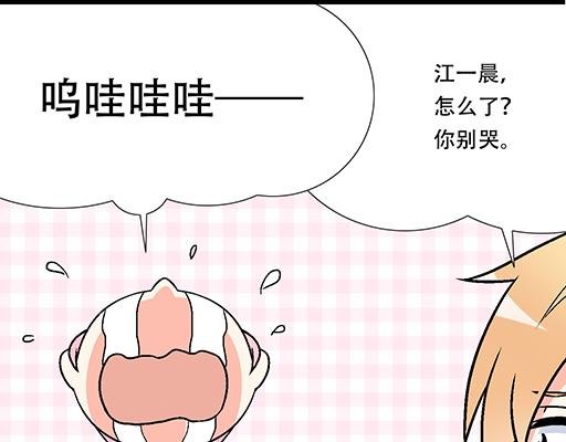 青春期的大烦恼韩漫全集-69解释无删减无遮挡章节图片 