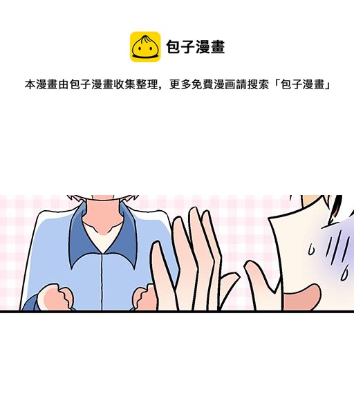 青春期的大烦恼韩漫全集-69解释无删减无遮挡章节图片 