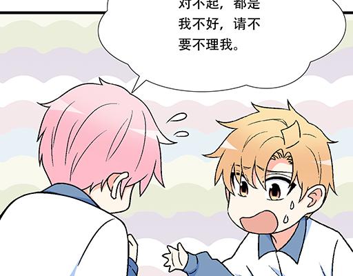 青春期的大烦恼韩漫全集-69解释无删减无遮挡章节图片 