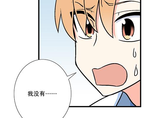青春期的大烦恼韩漫全集-69解释无删减无遮挡章节图片 