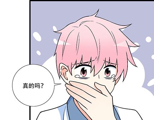 青春期的大烦恼韩漫全集-69解释无删减无遮挡章节图片 