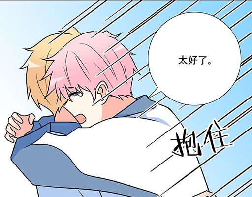 青春期的大烦恼韩漫全集-69解释无删减无遮挡章节图片 