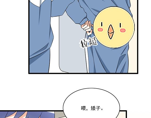 青春期的大烦恼韩漫全集-第八话：在厕所碰到讨厌的人无删减无遮挡章节图片 
