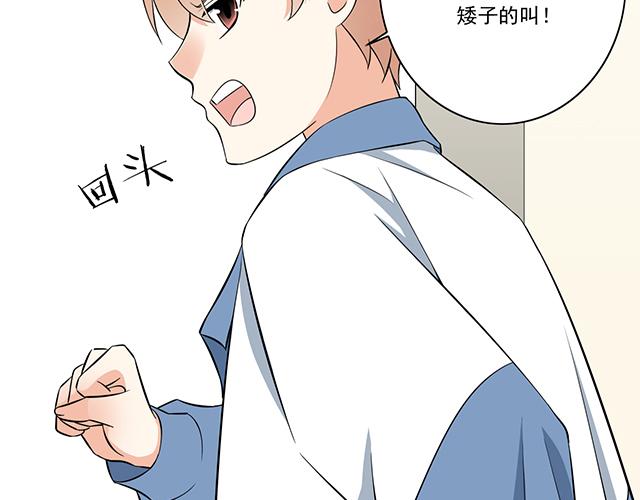 青春期的大烦恼韩漫全集-第八话：在厕所碰到讨厌的人无删减无遮挡章节图片 
