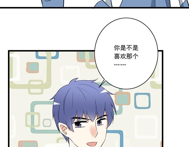 青春期的大烦恼韩漫全集-第八话：在厕所碰到讨厌的人无删减无遮挡章节图片 