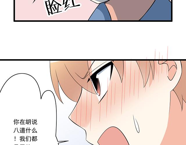 青春期的大烦恼韩漫全集-第八话：在厕所碰到讨厌的人无删减无遮挡章节图片 