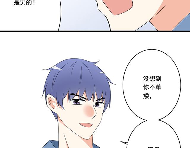 青春期的大烦恼韩漫全集-第八话：在厕所碰到讨厌的人无删减无遮挡章节图片 