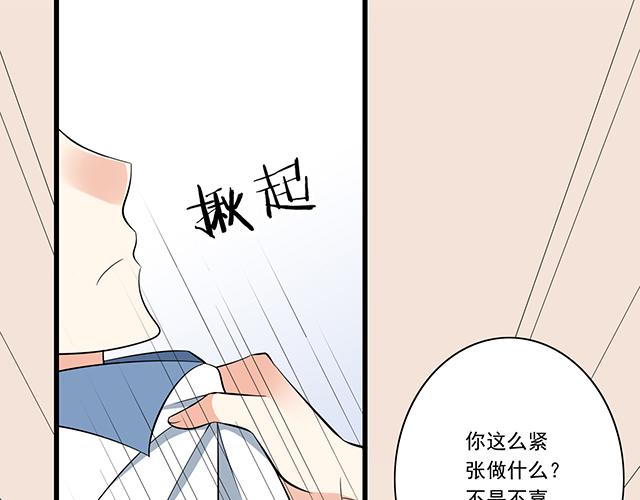 青春期的大烦恼韩漫全集-第八话：在厕所碰到讨厌的人无删减无遮挡章节图片 