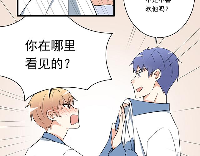 青春期的大烦恼韩漫全集-第八话：在厕所碰到讨厌的人无删减无遮挡章节图片 