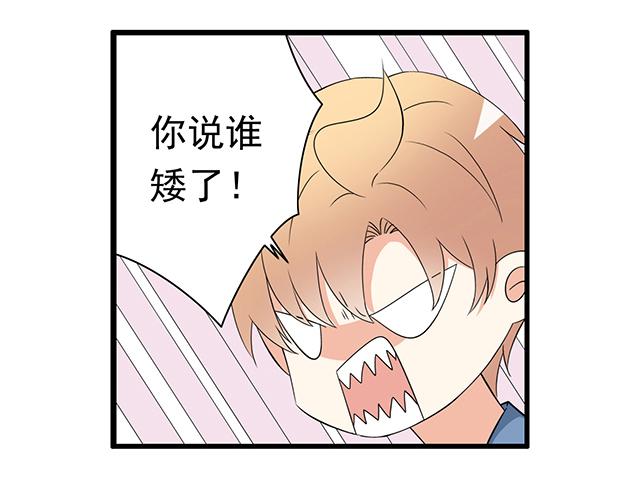 青春期的大烦恼韩漫全集-第八话：在厕所碰到讨厌的人无删减无遮挡章节图片 