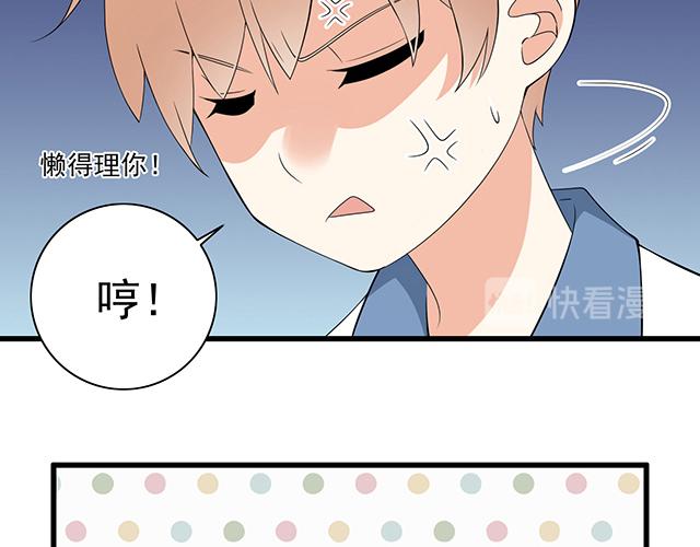 青春期的大烦恼韩漫全集-第八话：在厕所碰到讨厌的人无删减无遮挡章节图片 