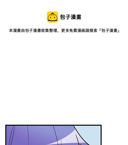 青春期的大烦恼韩漫全集-70去见“她”无删减无遮挡章节图片 