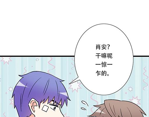 青春期的大烦恼韩漫全集-70去见“她”无删减无遮挡章节图片 