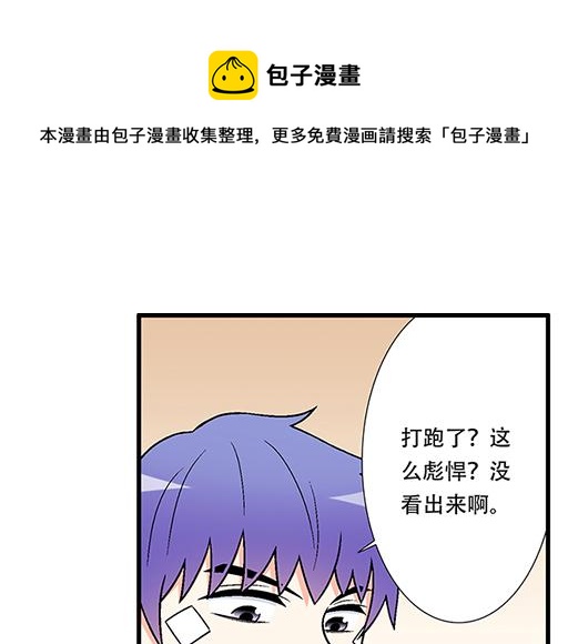 青春期的大烦恼韩漫全集-70去见“她”无删减无遮挡章节图片 