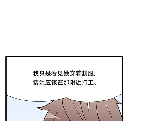 青春期的大烦恼韩漫全集-70去见“她”无删减无遮挡章节图片 