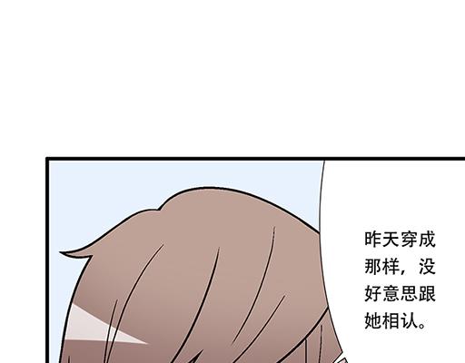 青春期的大烦恼韩漫全集-70去见“她”无删减无遮挡章节图片 