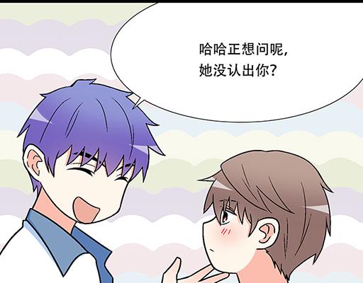 青春期的大烦恼韩漫全集-70去见“她”无删减无遮挡章节图片 