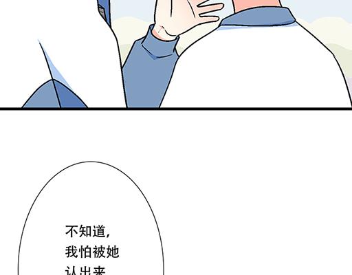 青春期的大烦恼韩漫全集-70去见“她”无删减无遮挡章节图片 