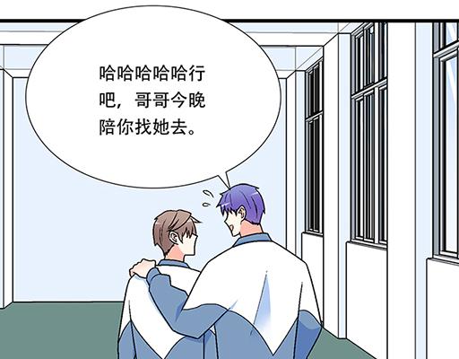 青春期的大烦恼韩漫全集-70去见“她”无删减无遮挡章节图片 