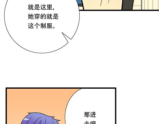 青春期的大烦恼韩漫全集-70去见“她”无删减无遮挡章节图片 