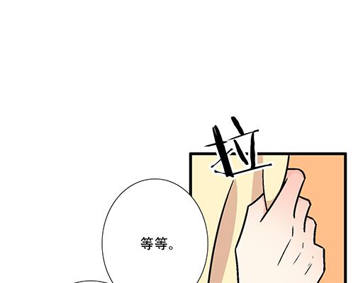 青春期的大烦恼韩漫全集-70去见“她”无删减无遮挡章节图片 