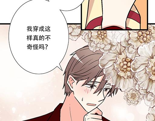 青春期的大烦恼韩漫全集-70去见“她”无删减无遮挡章节图片 