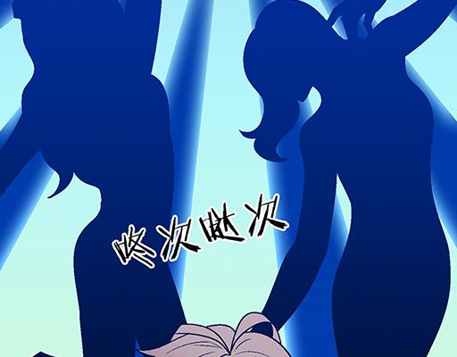 青春期的大烦恼韩漫全集-71再次重逢无删减无遮挡章节图片 