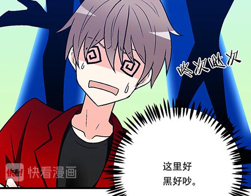 青春期的大烦恼韩漫全集-71再次重逢无删减无遮挡章节图片 
