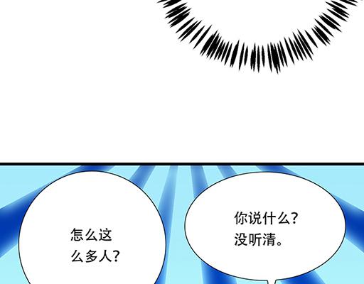 青春期的大烦恼韩漫全集-71再次重逢无删减无遮挡章节图片 