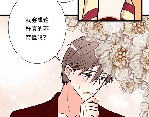 青春期的大烦恼韩漫全集-71再次重逢无删减无遮挡章节图片 