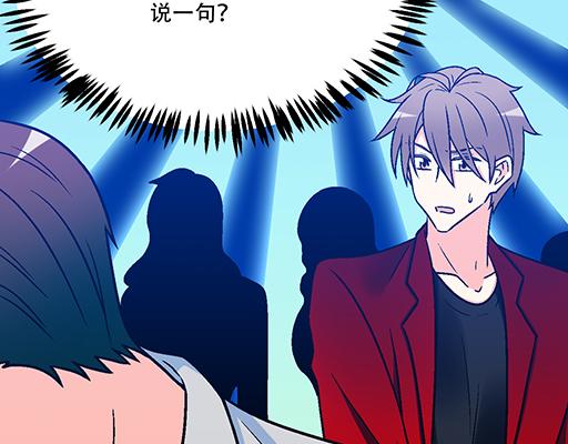 青春期的大烦恼韩漫全集-71再次重逢无删减无遮挡章节图片 