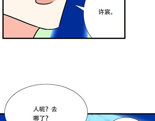 青春期的大烦恼韩漫全集-71再次重逢无删减无遮挡章节图片 