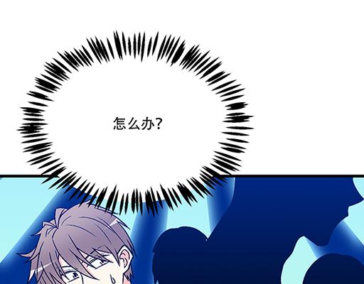 青春期的大烦恼韩漫全集-71再次重逢无删减无遮挡章节图片 