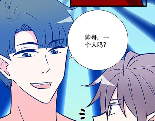 青春期的大烦恼韩漫全集-71再次重逢无删减无遮挡章节图片 