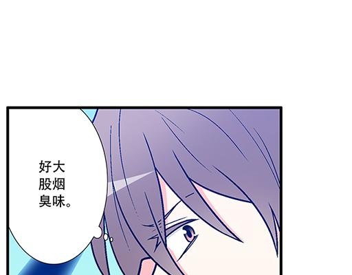 青春期的大烦恼韩漫全集-71再次重逢无删减无遮挡章节图片 