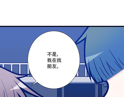 青春期的大烦恼韩漫全集-71再次重逢无删减无遮挡章节图片 