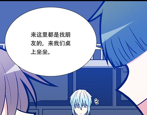 青春期的大烦恼韩漫全集-71再次重逢无删减无遮挡章节图片 