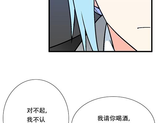 青春期的大烦恼韩漫全集-71再次重逢无删减无遮挡章节图片 