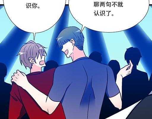 青春期的大烦恼韩漫全集-71再次重逢无删减无遮挡章节图片 