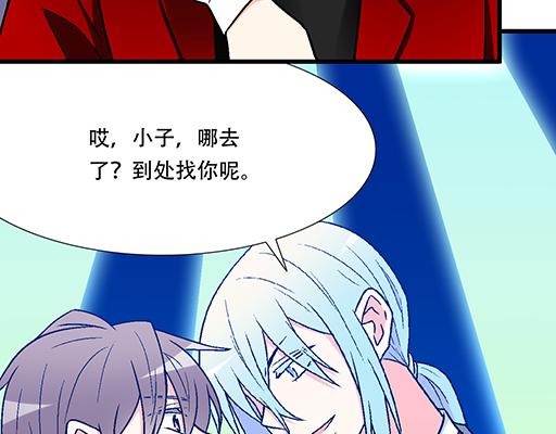 青春期的大烦恼韩漫全集-71再次重逢无删减无遮挡章节图片 