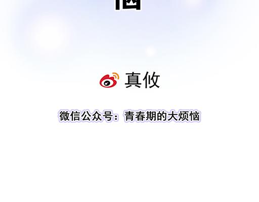 青春期的大烦恼韩漫全集-71再次重逢无删减无遮挡章节图片 
