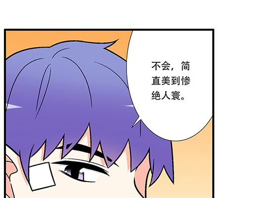 青春期的大烦恼韩漫全集-71再次重逢无删减无遮挡章节图片 