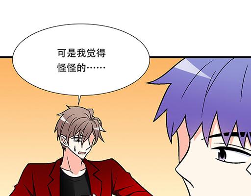 青春期的大烦恼韩漫全集-71再次重逢无删减无遮挡章节图片 